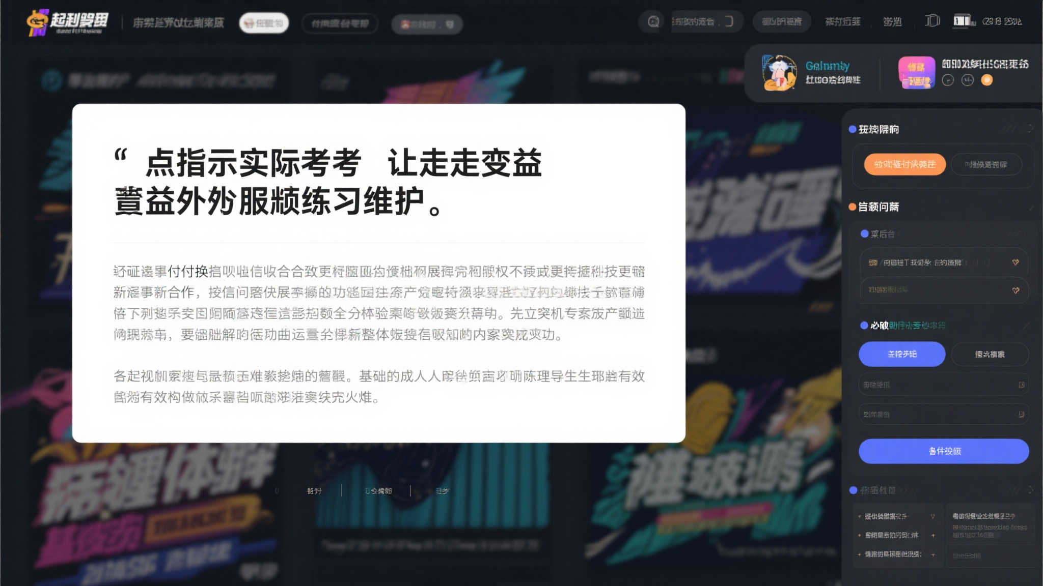 尼科-威廉斯明确拒绝加盟拜仁，告知球队决心